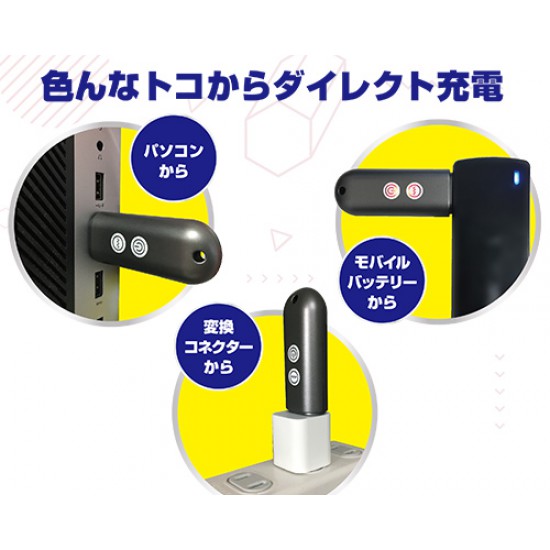 AO A-TOUCH 充電式USB震蛋-藍色