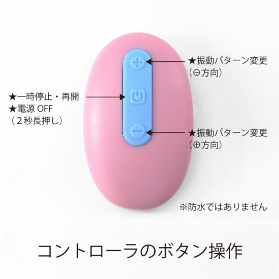 日本SSI DOCODEMO 20頻搖控子彈頭-粉色
