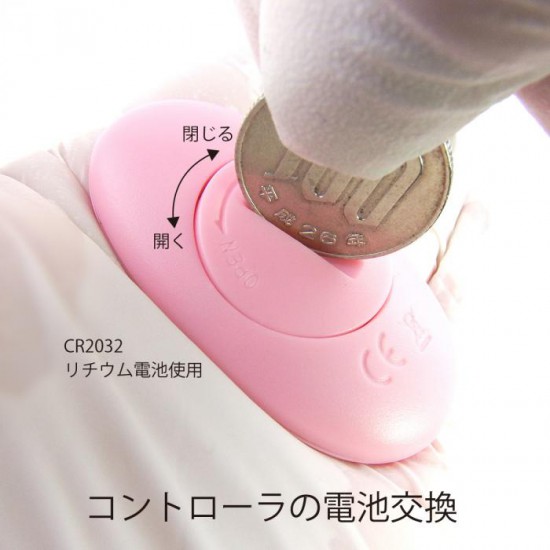 日本SSI DOCODEMO 20頻搖控子彈頭-粉色