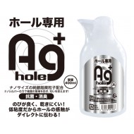 AG+ NANO 抗菌消臭潤滑劑 400ML