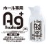 AG+ NANO 抗菌消臭潤滑劑 400ML