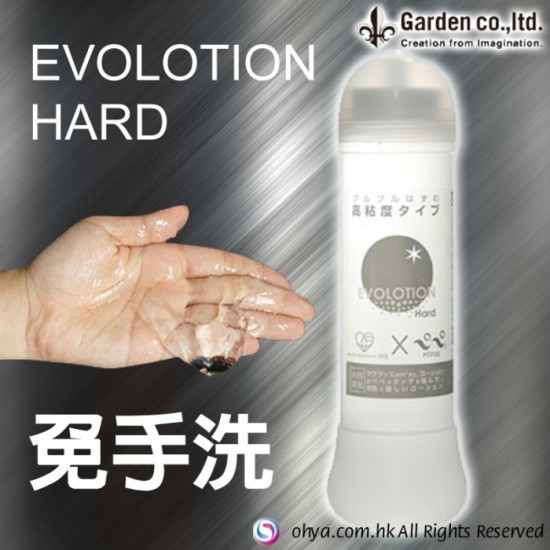 EVOLOTION HARD 免手洗不易乾潤滑劑