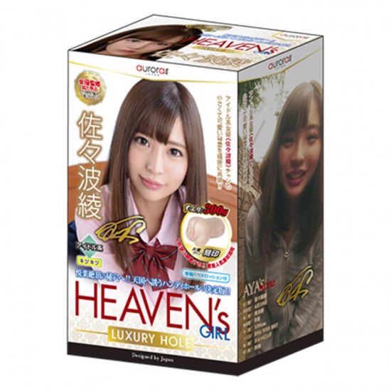 HEAVEN's GIRL-LUXURY HOLE-佐々波绫