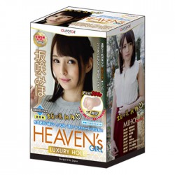HEAVEN's GIRL-LUXURY HOLE-坂咲美穗