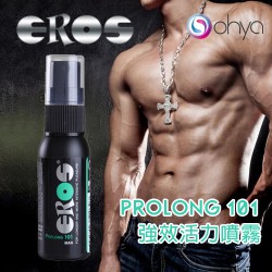 EROS PROLONG 101 男士更持久噴霧