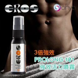 EROS TOP LEVEL 3 男士特效延時噴霧