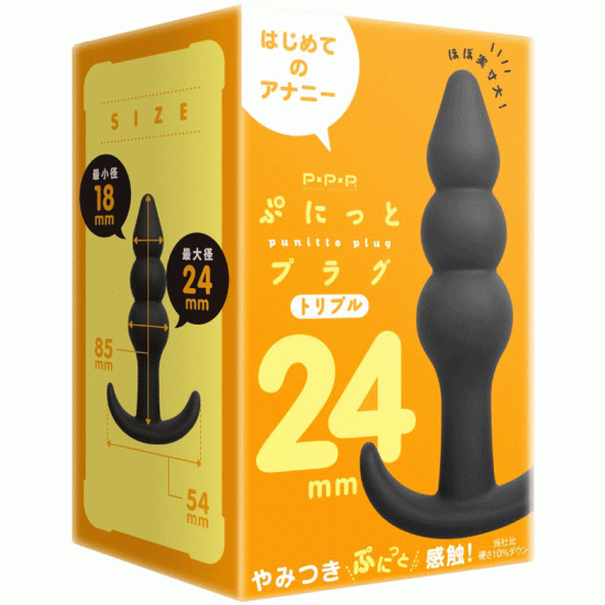 PPP 三重插入後庭塞 24mm