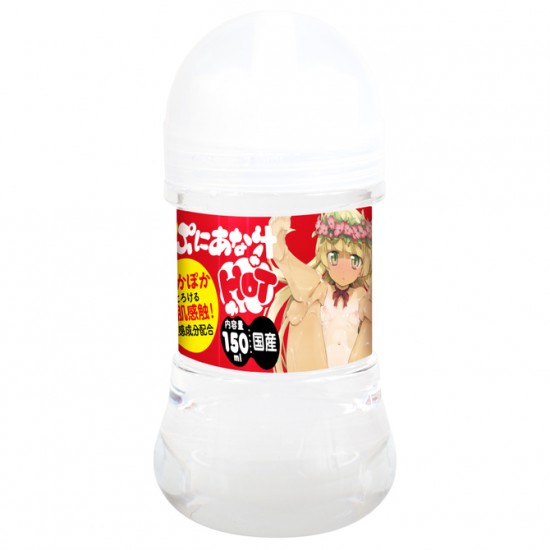 免洗小蘿莉潤滑液 150ML -熱感