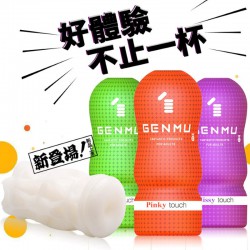 GENMU Pixy萌女青澀 Ver3.0