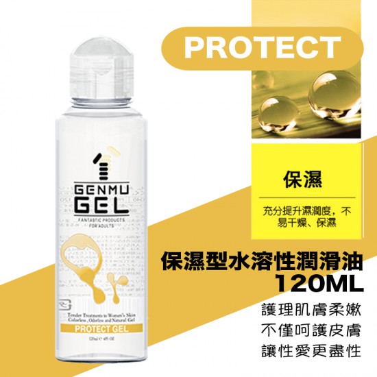 GENMU潤滑劑-膠原蛋白 (120ml)