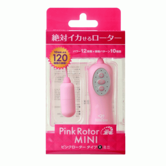 Pink Kuro Rotor Type-R MINI