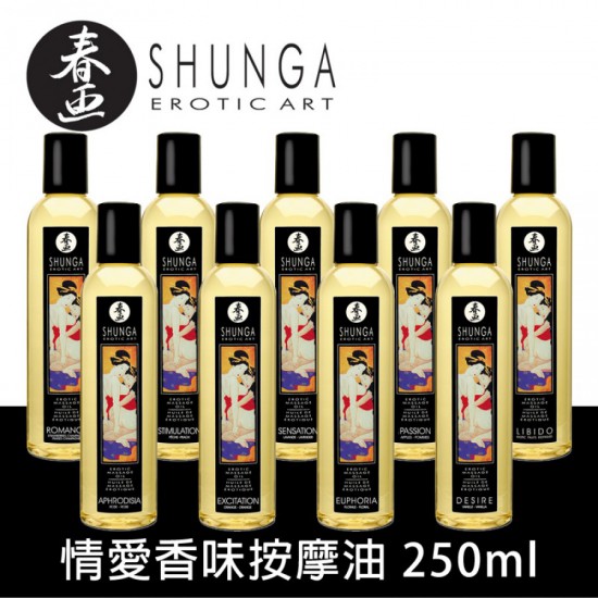 SHUNGA 情愛香味按摩油