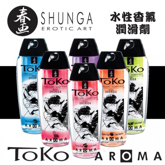 SHUNGA春畫 TOKO 水性香氣潤滑劑