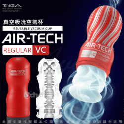 TENGA AIR TECH 真空吸力杯 VC標準型