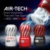 TENGA AIR TECH FIT飛機杯