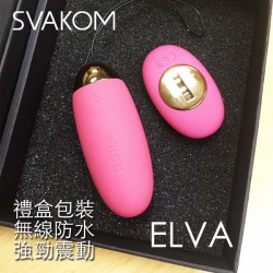 ELVA 無線遙控震動器