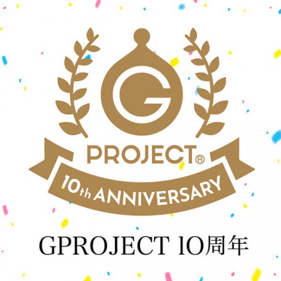 G PROJECT 10 週年！福袋動漫版