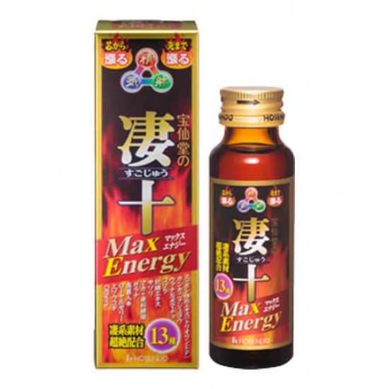 寶仙堂 - 凄十MAX ENERGY動力飲品(50毫升) | 男士強身。瑪卡壯雄風。提升耐力