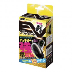 日本 EV 充電式震蛋-黑色