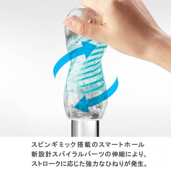 TENGA SPINNER 冰涼特別版