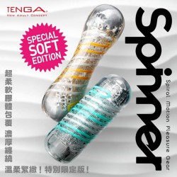 TENGA SPINNER 04 迴旋梯-軟版