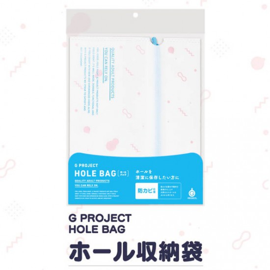 G PROJECT 自慰器清洗套裝