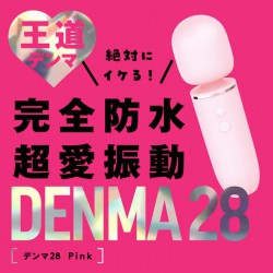EXE 完全防水-DENMA 28 王道按摩棒-粉紅