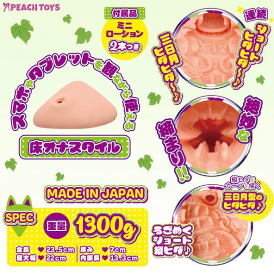 PEACH TOYS 床置式 PAD21 大型名器