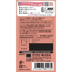 岡本 Okamoto Pure Margaret 熱感日本版-12片乳膠安全套