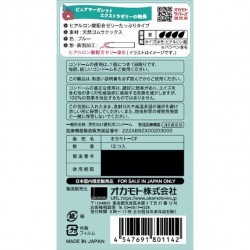 岡本 Okamoto Pure Margaret加潤日本版-12片乳膠安全套