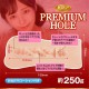 KMP PREMIUM HOLE 特別版 久留木玲