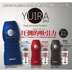 KMP-YUIRA Plus-升級硬度