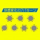 EXE 任性彈穴電動飛機杯4代