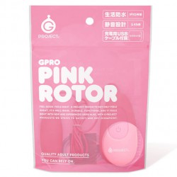 EXE GPRO充電式矽膠有線震蛋-粉色