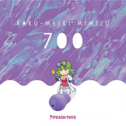 PEACH TOYS KAKU-MEIKI MIMIZU700