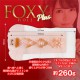  You Venus 樞木葵 Foxy Hole Plus