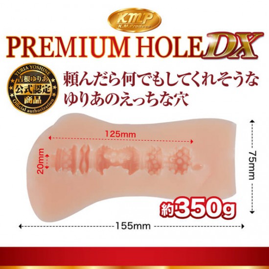 KMP PREMIUM HOLE 特別版 吉根柚莉愛