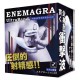 Toys Love ENEMAGRA Ultrs Band 灌腸鎖精環