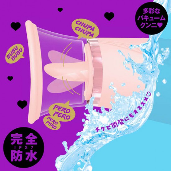 EXE 完全防水舌舐吸引PERO－CHUPA CUNNI ROTOR PREMIUM 舔吸啜器-粉色