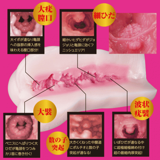 100%真實 浜崎真緒