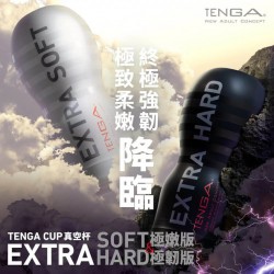 Tenga Cup 真空杯 [EXTRA SOFT/極嫩版]