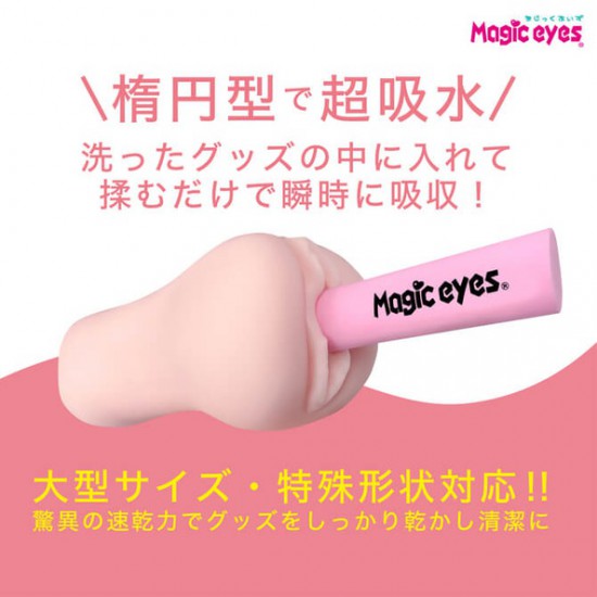 Magic Eyes PVA海棉吸水棒