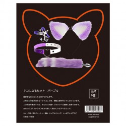 SMVIP 喵喵套裝-紫色