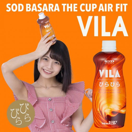 SOD-THE CUP AIR FIT (唇瓣)-VILA飛機杯