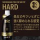 SOD-THE CUP AIR FIT (硬感)-HARD飛機杯