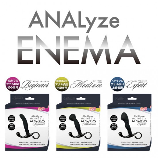 NPG-ANALyze ENEMA 初階