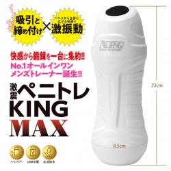 NPG-雷神之鎚 KING MAX