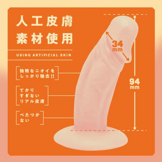 EXE 純国産人工皮膚 PUNITTO 仿真陽具-9CM