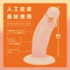 EXE 純国産人工皮膚 PUNITTO 仿真陽具-9CM