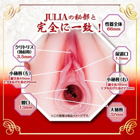 NPG-新熟女之星 JULIA 淫部完全名器